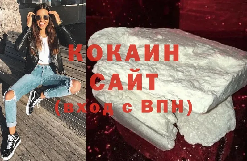 COCAIN Колумбийский  Кизел 