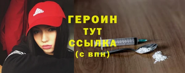 кристаллы Верхний Тагил