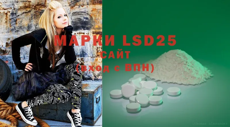 LSD-25 экстази ecstasy  OMG ТОР  Кизел 